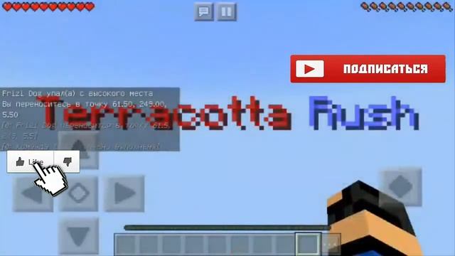 КАРТА Sky Run ДЛЯ Minecraft PE 1.2.10.1