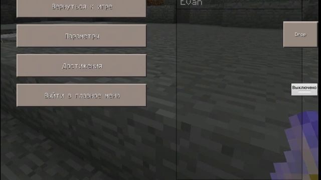 Minecraft обзор модов на версии 0.15.4