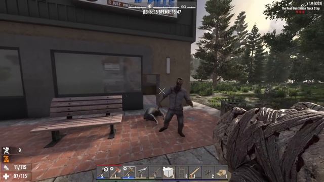 СРАЗУ ЖЕ К ЛУТУ! - #13 ПРОХОЖДЕНИЕ 7 DAYS TO DIE V1.0