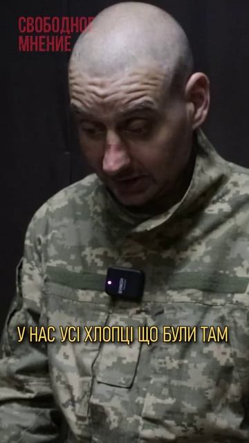 "У нас не получалось уйти в СОЧ. Потому, что везде была охрана. Это только сейчас я понимаю.