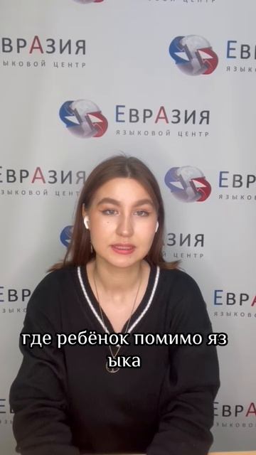 Преподаватель китайского языка Алина. Языковой центр Евразия