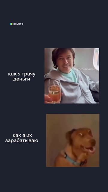 Почти одинаково