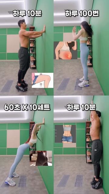 급찐급빠 연휴에 집에서 하면 좋은 운동 #뱃살운동 #오운완