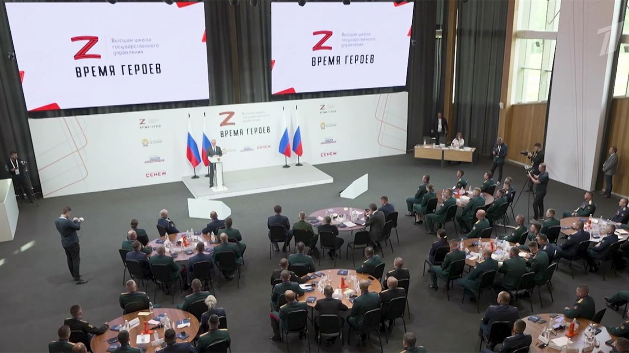 Стартовал второй поток президентской программы "Время героев" на базе мастерской управления "Сенеж"