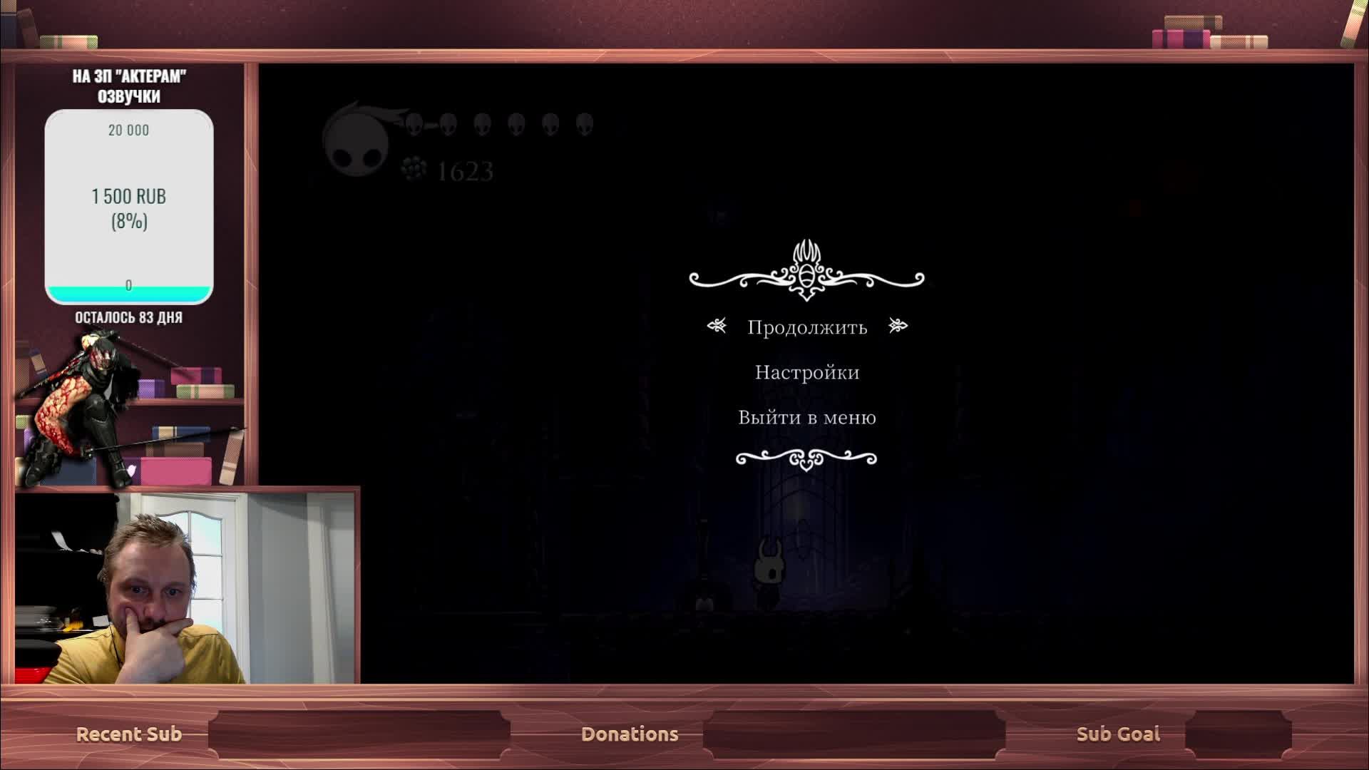 Hollow knight # Стрим 4| Болтаем | PS5