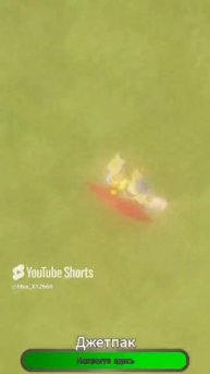 ай меня снайпнули в полёте 🫡 #roblox #роблокс #рекомендации #врек #пустьзалетит