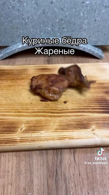 Шаверма