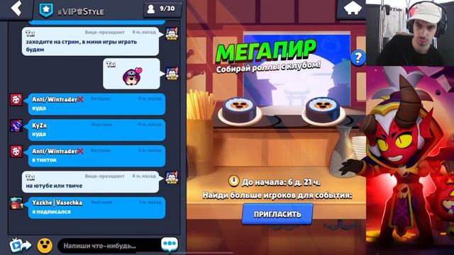 🔴СМОТРИМ НОВОЕ СОБЫТИЕ, ОТКРЫВАЕМ СУШИ И ИГРАЕМ В МИН