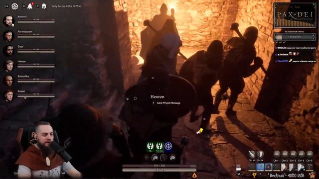 🏹 PAX DEI (#1) Preview !week | День на мушке (прохождение)