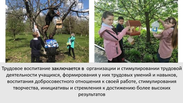 Родительское собрание «Без труда мы никуда»