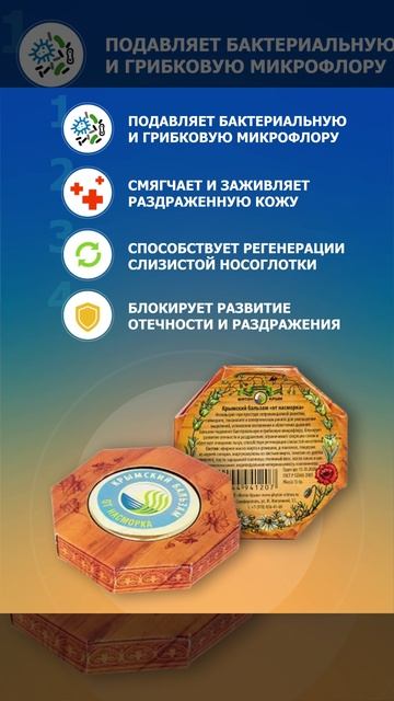 Крем