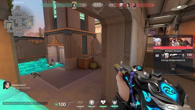 VALORANT SAGE CLUTCH 1 VS 5