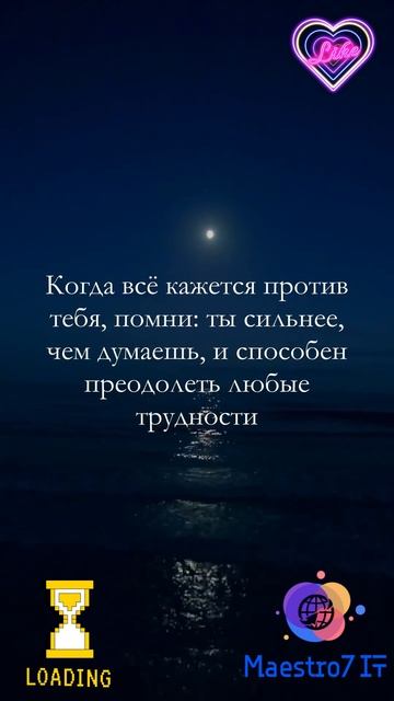 💻 Если всё против тебя, помни с тобой Бог (просто следует довериться его воле) ...
