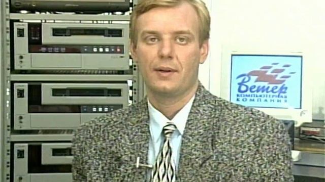 1998 год. Тюмень. Детская экспедиция "Живая вода"