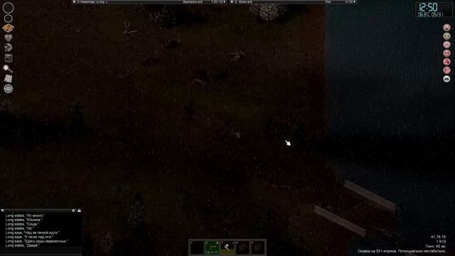 ХАРДКОРНОЕ РП ВЫЖИВАНИЕ в Project Zomboid