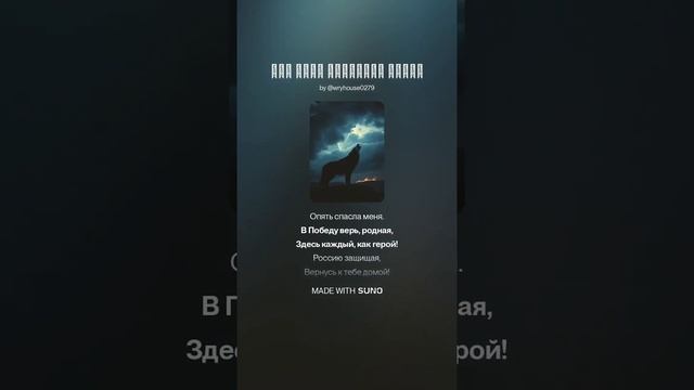 Михаил Баткенович, слова Надежды Новиковой - Стонет обоженная земля