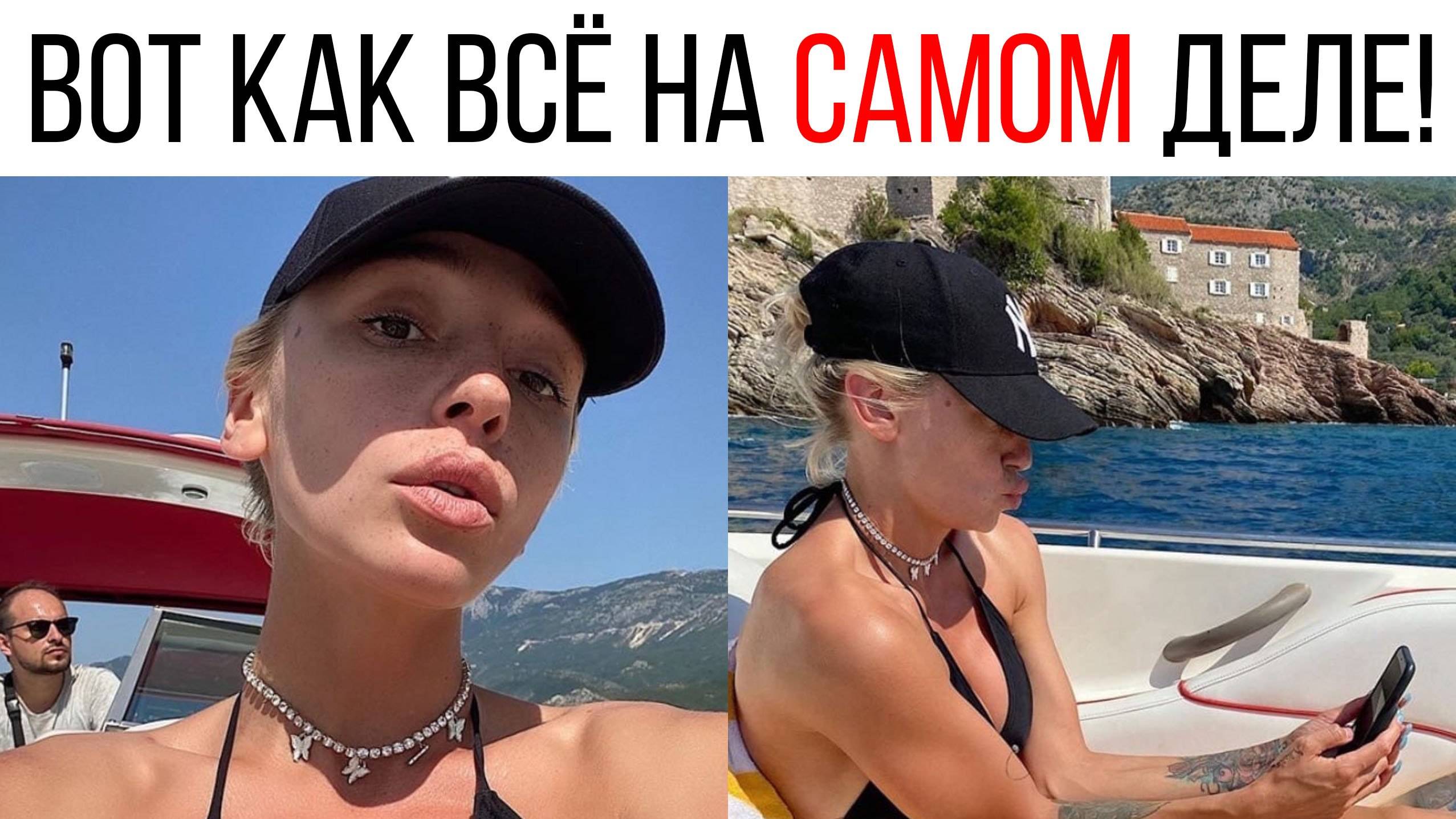 Настя Ивлеева со слезами на глазах извинилась за свою «голую вечеринку»