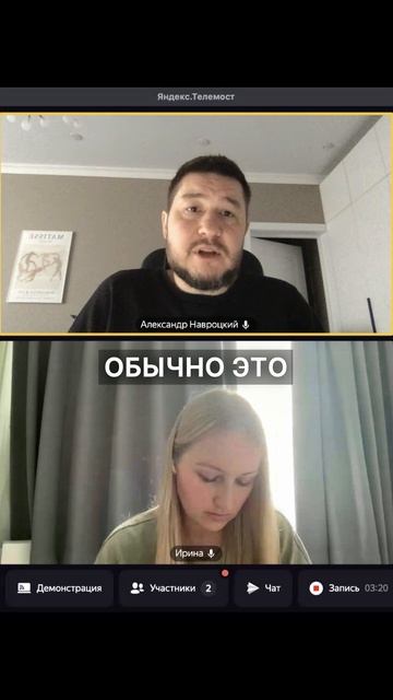 Онлайн-созвон. Рассказываю про наше пакетное предложение Базовое внедрение Битрикс24