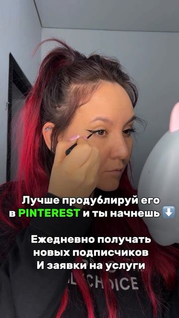 начни продвигать свой Pinterest прямо сейчас.топ действенных методов,которые раскачают твой блог
