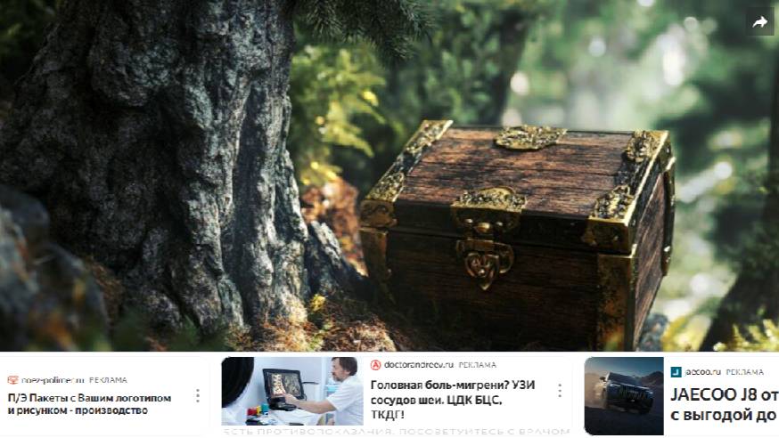 Карта, клад и полиция: что скрывал садовник с криминальным прошлым