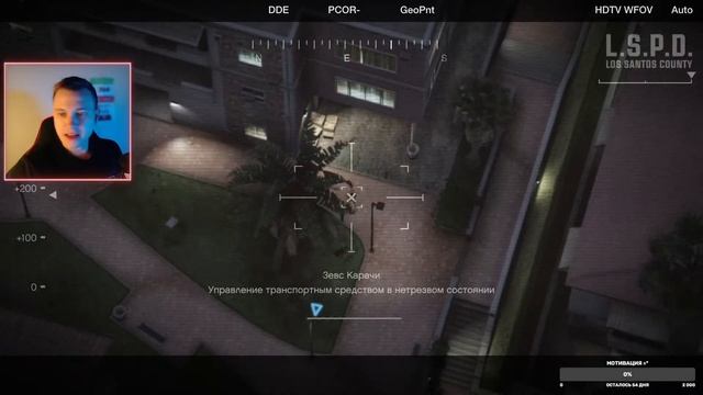 ФБР БЕРУТ ЗА *ОПУ СТРИМ GTA V