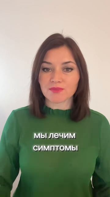 ПСОРИАЗ .Лечение на дому