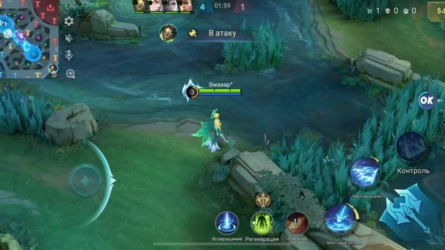 MOBILE LEGENDS Игра на Авроре часть 2