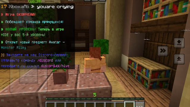 minecraft но я играю в hide and seek