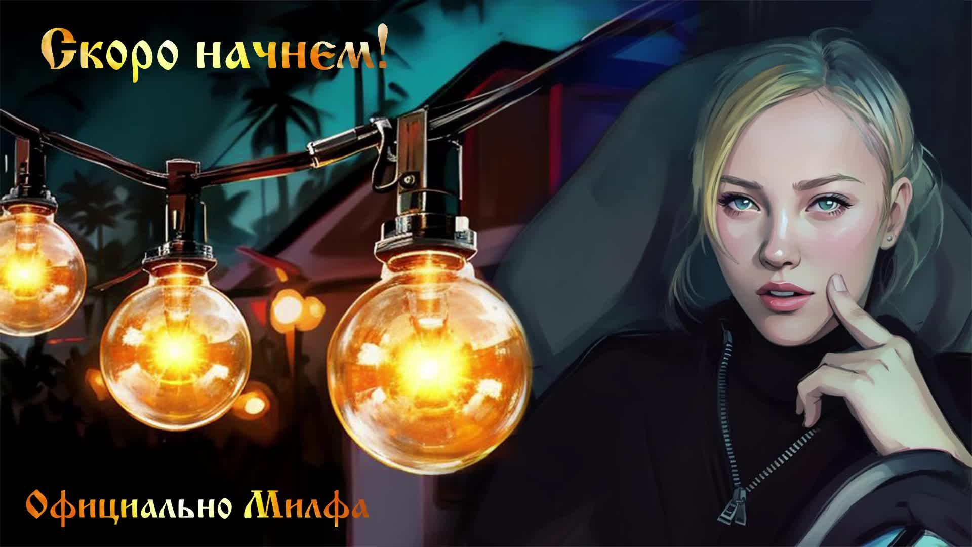 из Российской империи с любовью...
