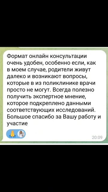 Я не пишу сама себе отзывы