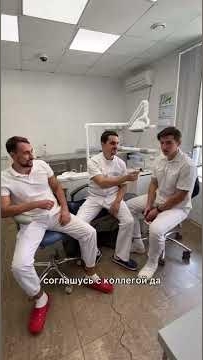 А вы пробовали? 😁 Стоматология ROOTT