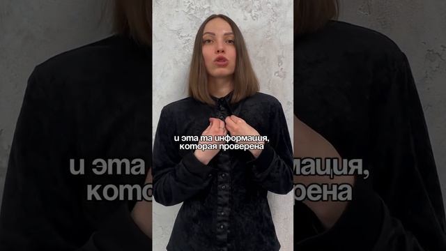 Риски, отсутствие опыта, перегруз информацией….