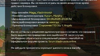 переход из пабг в блек раша