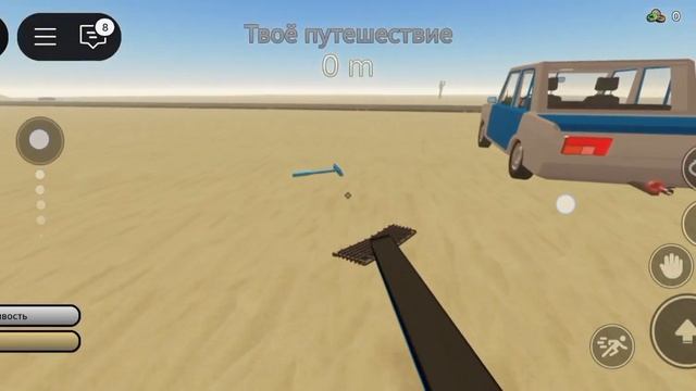 Делаю свою машину в пустыне😰