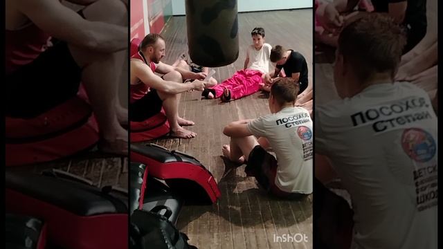 Кикбоксинг