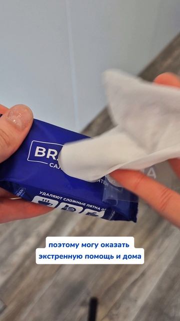 Интересный факт Артикул на WB #234627478 Ozon #1641932840 #чудосалфетки #уборка