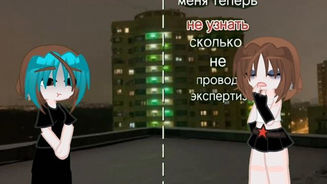 🪽[ гача лайф ]🪽 ода я сделала дозу💉, типо я из 2023 и из 2025^^3