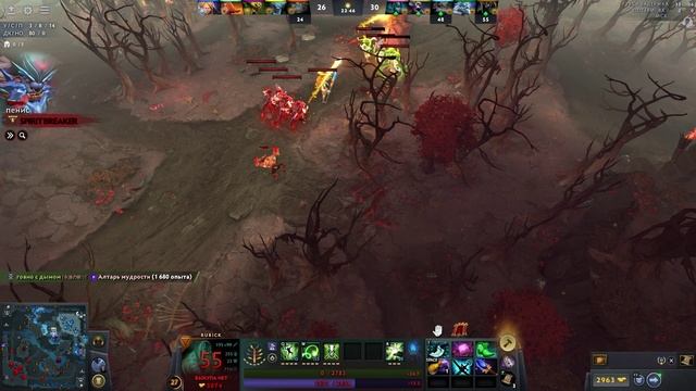 Dota 2 - Игра на Максимальной Сложности