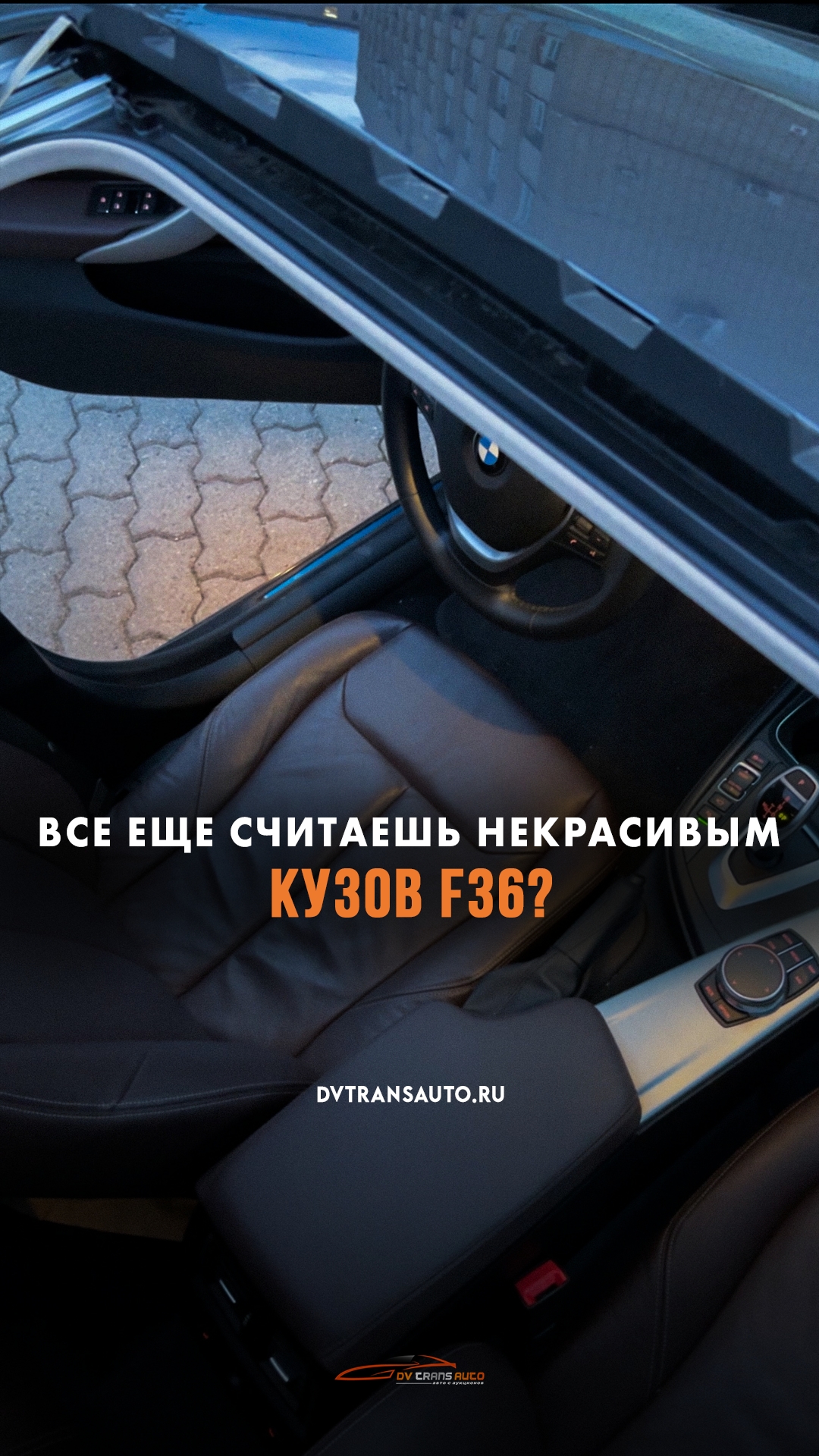 🔥Красота и практичность от баварцев.