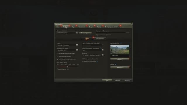 Игра сворачивается при работе на втором экране. Метод решения №2