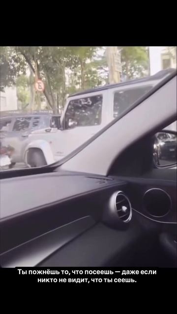 Всё, что мы вкладываем в свои действия — мысли, чувст...во...сю жизнь на зависти, обмане или эгоизме