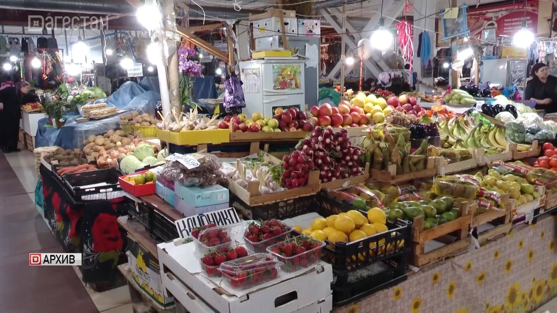 В Дагестане снизились цены на продукты