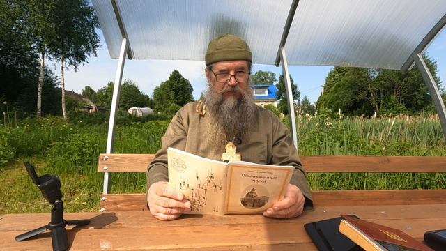 Обыкновенные чудеса 4 "Спасительный крест"