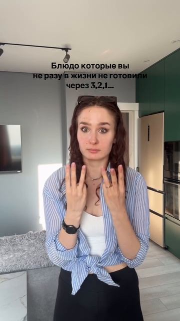 Обязательно попробуйте приготовить…