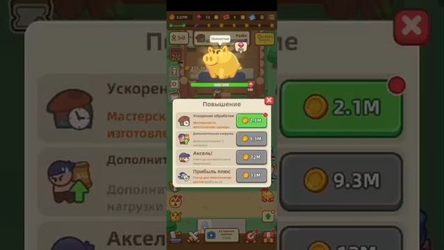 Ilde Weapon Shop 5