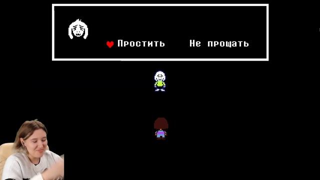 ЛУЧШИЙ ФИНАЛ ПАЦИФИСТА в Undertale