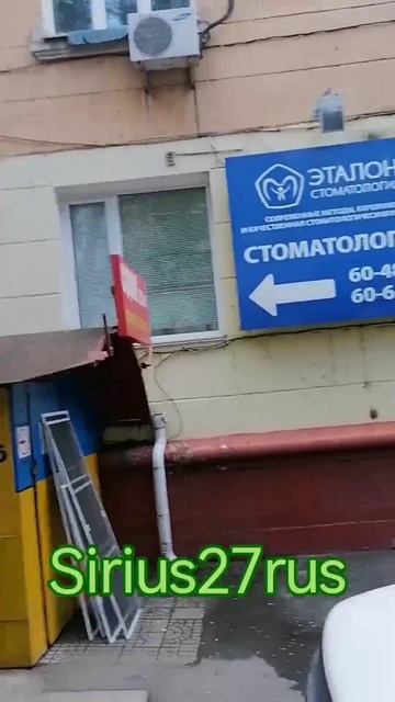 Мытье окон