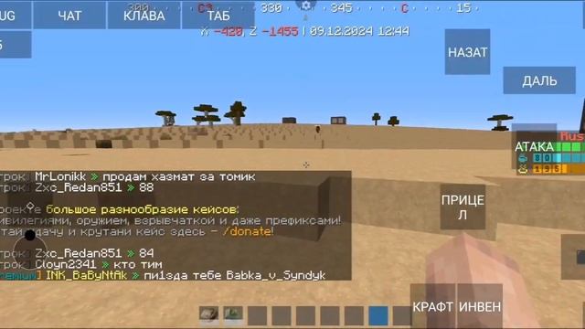 я и удача не совместимые вещи # раст #раст #oxide