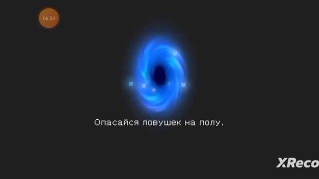 я играю в игру sulk night 3 часть - обычный мир - Босы.