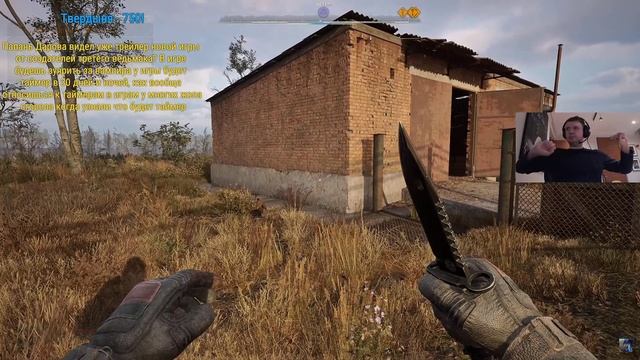 Папич играет в STALKER 2, Heart of Chornobyl! Он их позвал! 35.1